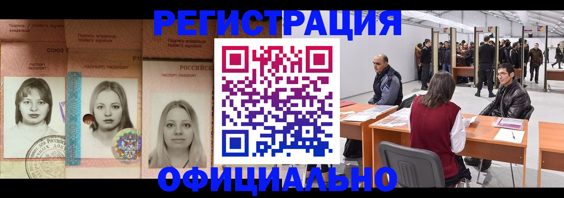 пропишу в квартире в Усинске