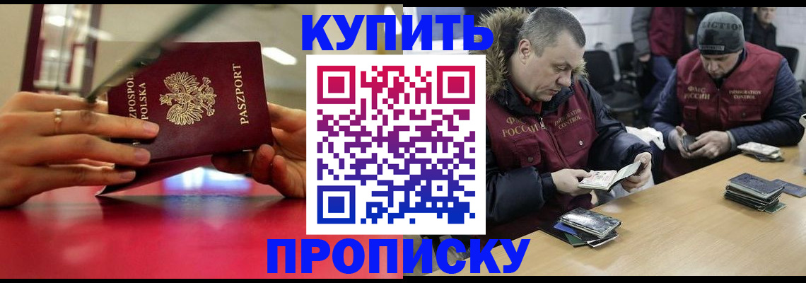 временная регистрация госуслуги в Усинске