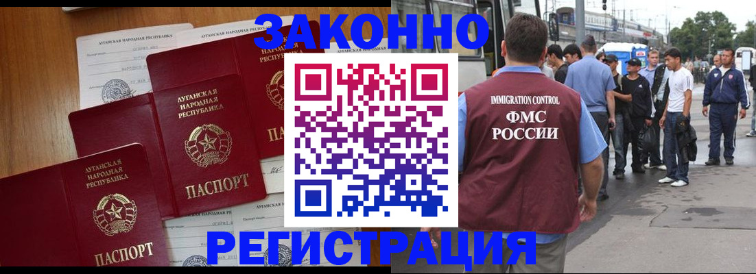 пропишу в квартире в Усинске